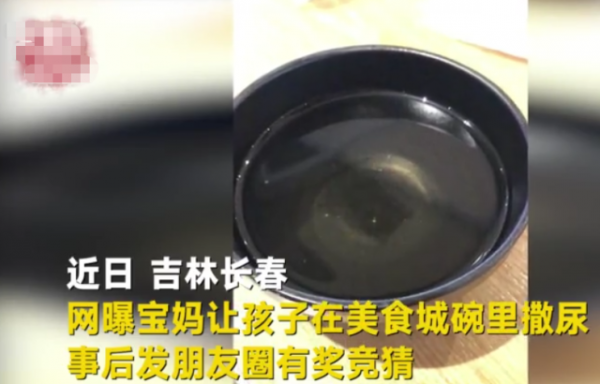 Người phụ nữ nhận 'gạch đá' vì cho con đi vệ sinh vào bát trong nhà hàng